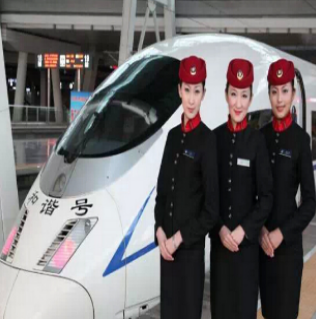 高鐵乘務(wù)專業(yè)